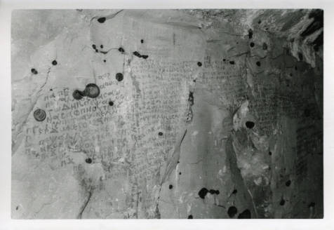 Coptic inscriptions inside Psalms Cave